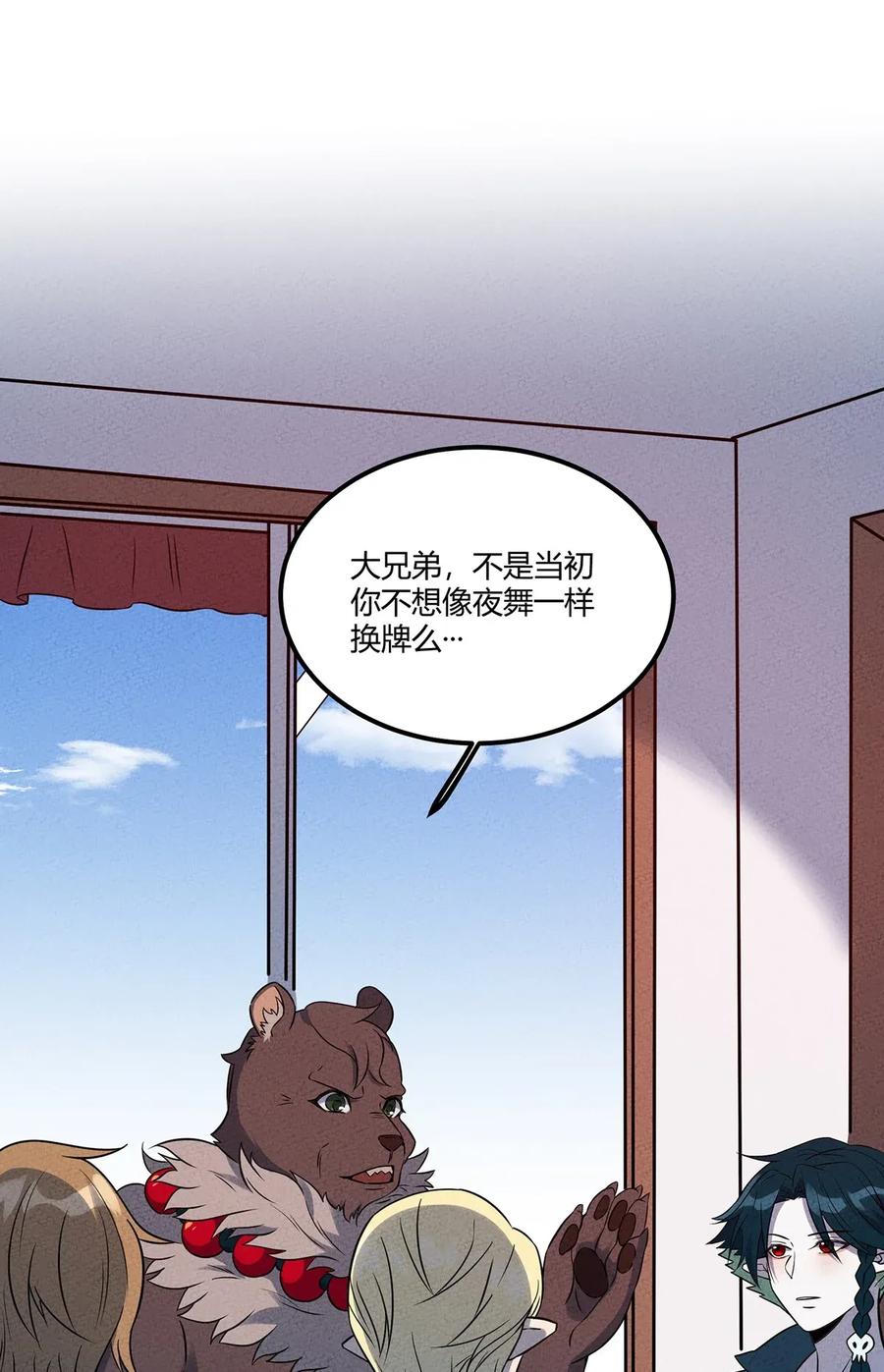 035 接下来的计划2