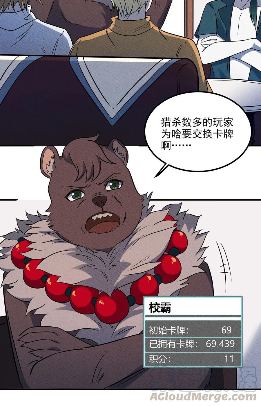 035 接下来的计划3