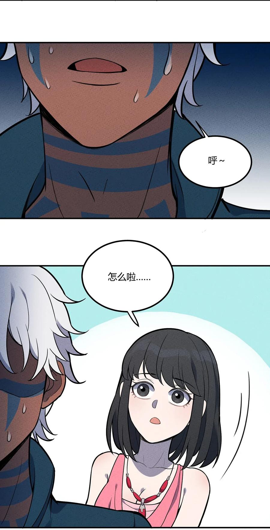 085 项链3