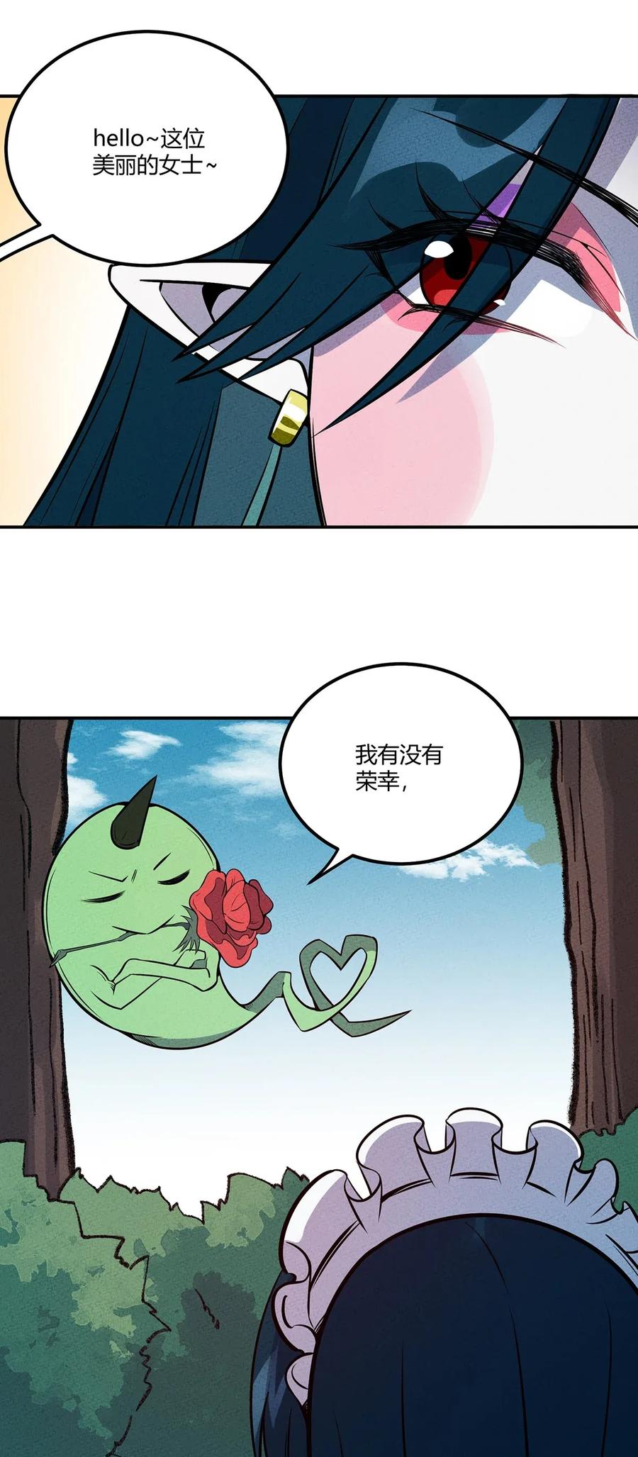 052 那是梦破碎的声音4