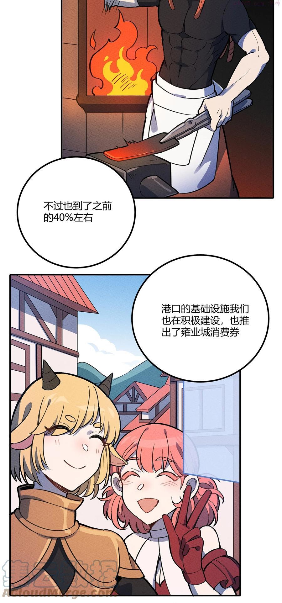174 商战4