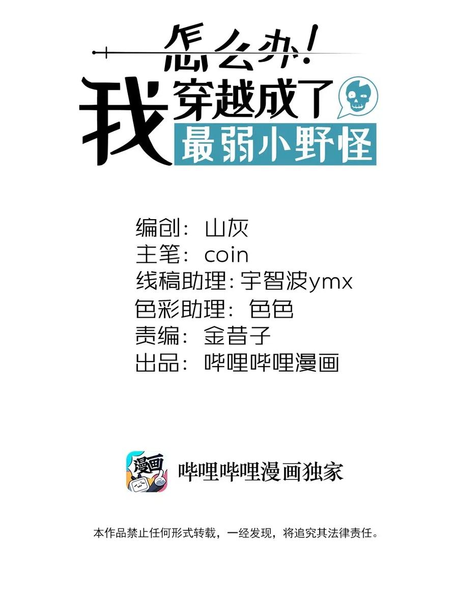 071 小伙子你不讲武德！1