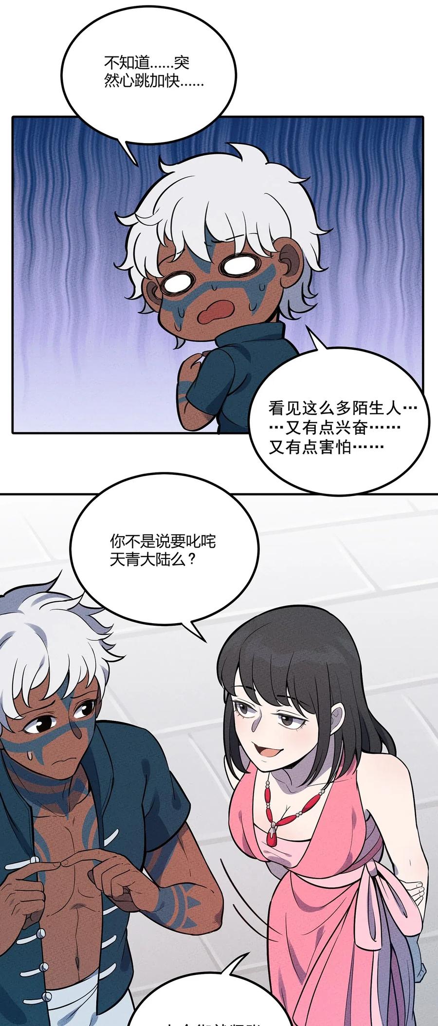085 项链4
