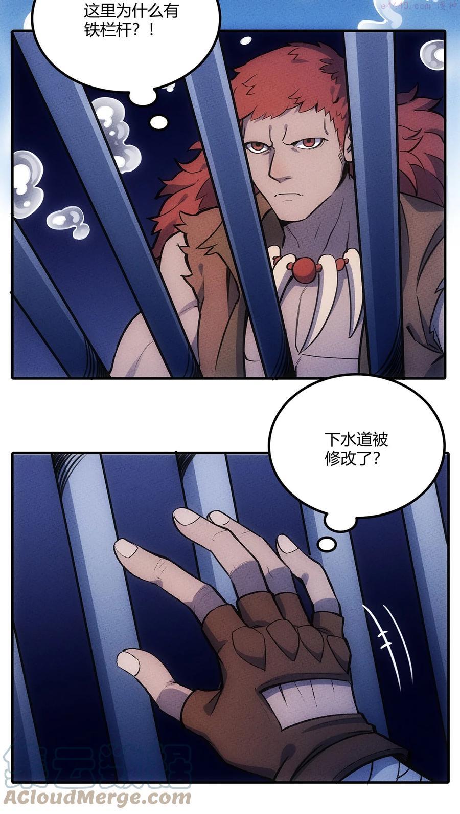 151 人与人的悲喜各不相同……3