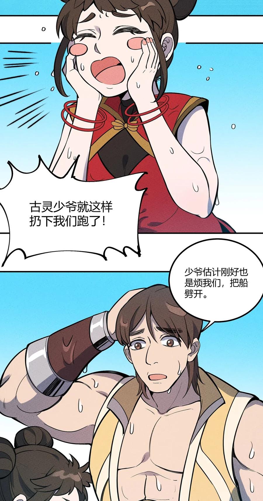 078 玄武3