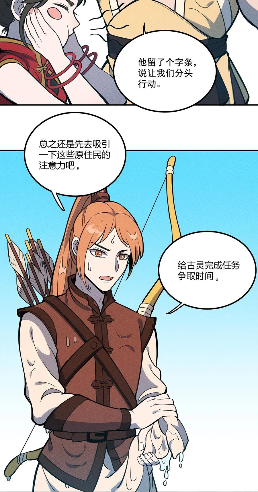 078 玄武4