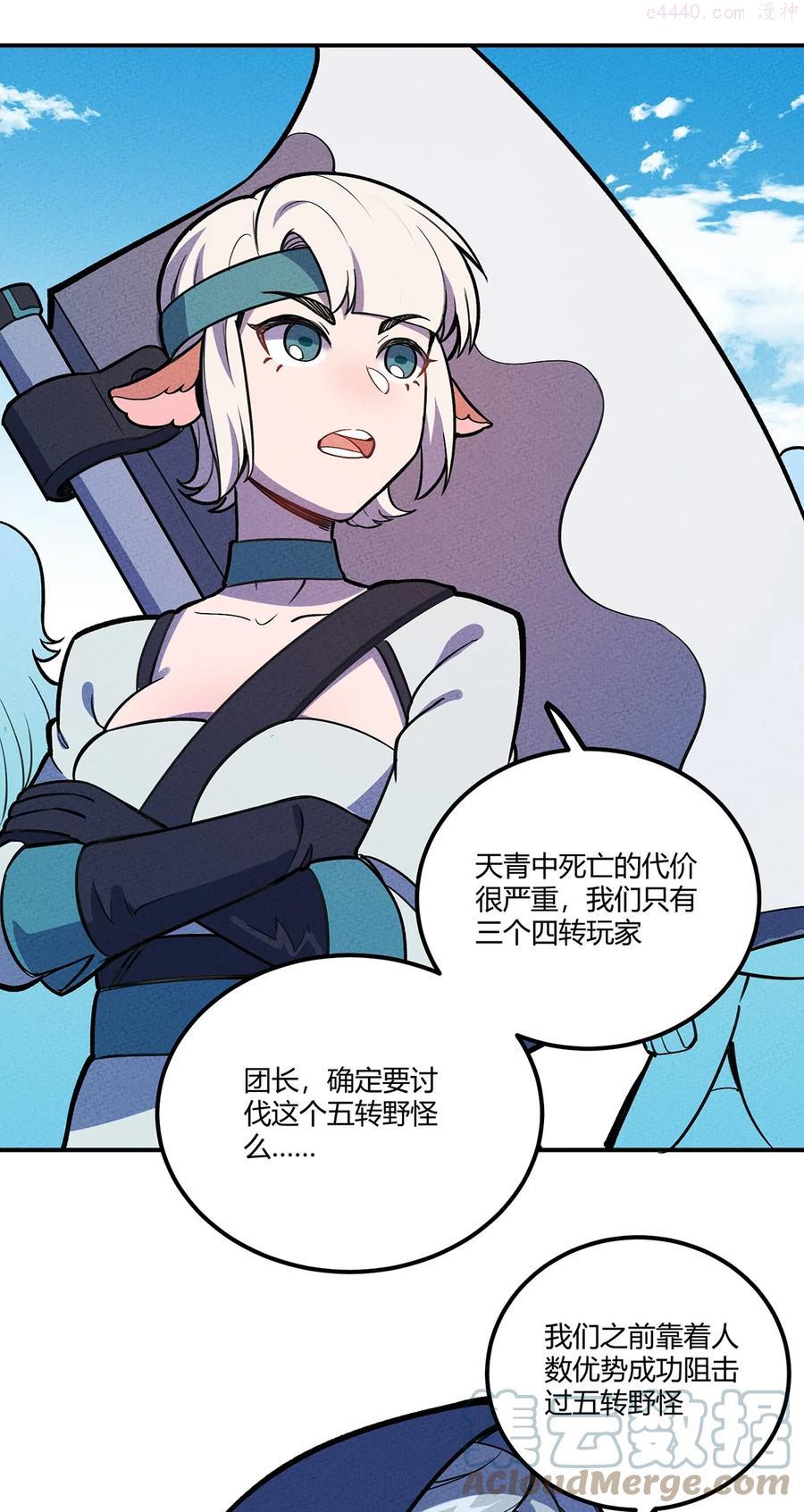 161 又干起了老本行4