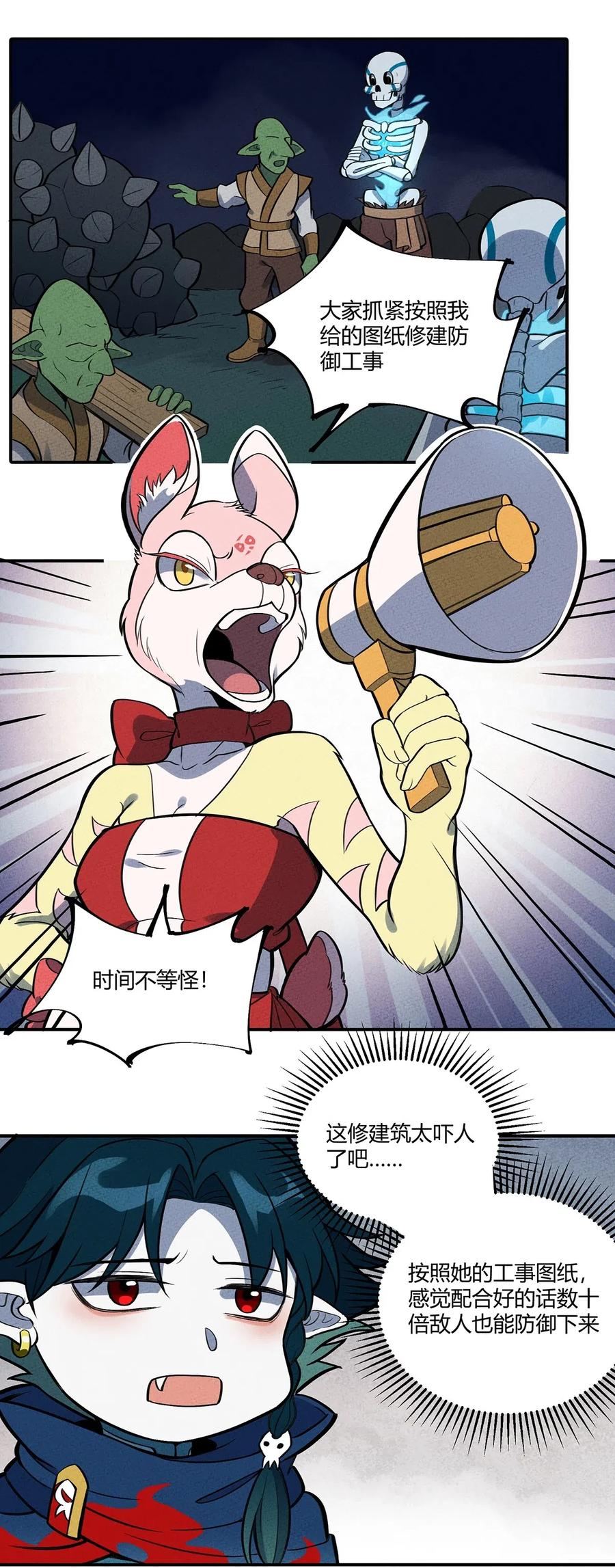 120 死亡的意义3