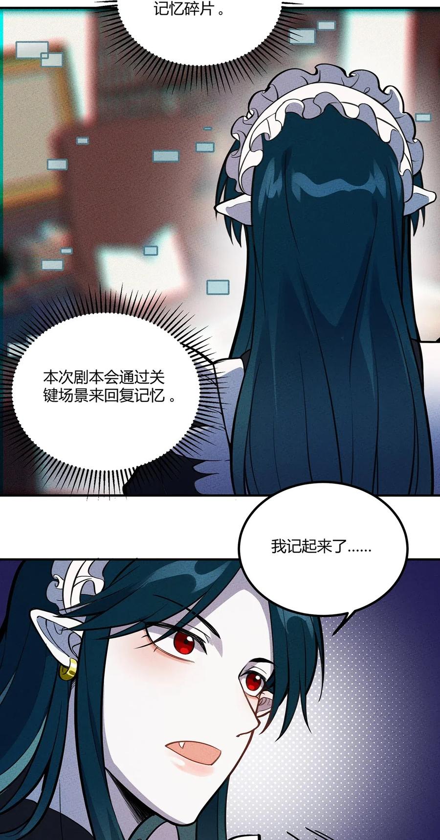 108 老爷的秘密3