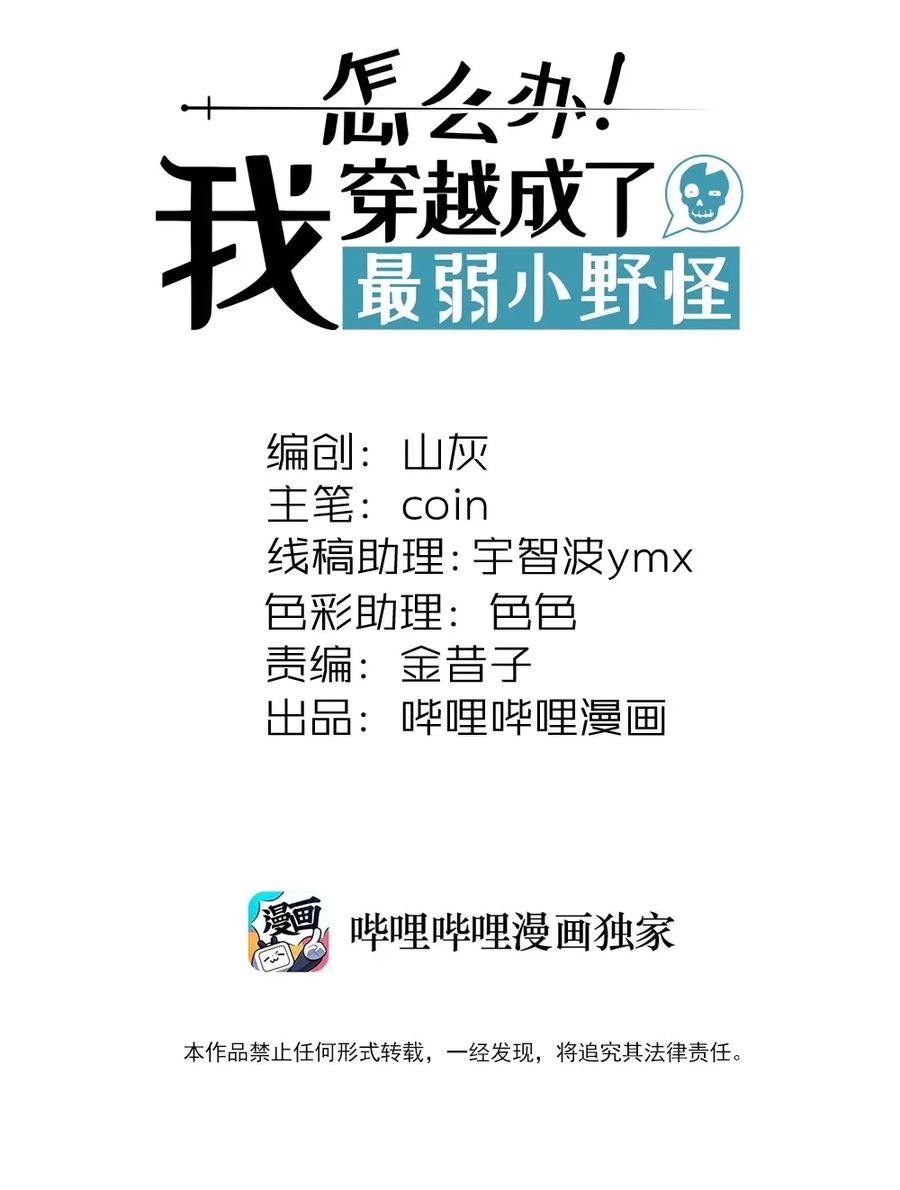 062 逐渐瓦解1