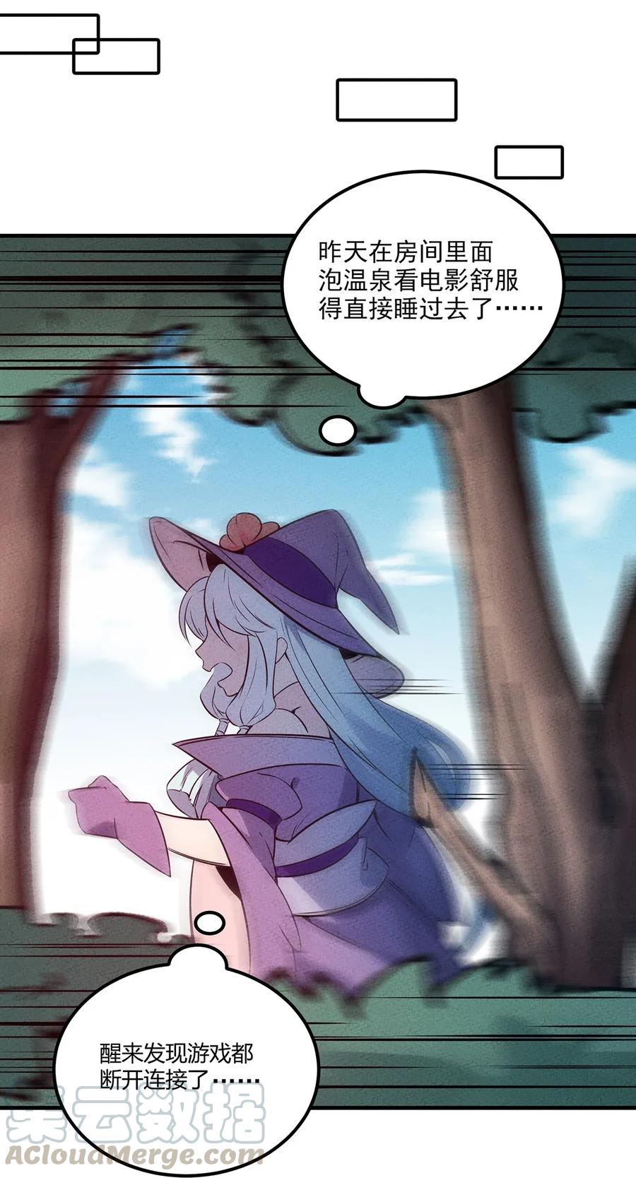 048 第一天的骚动！3