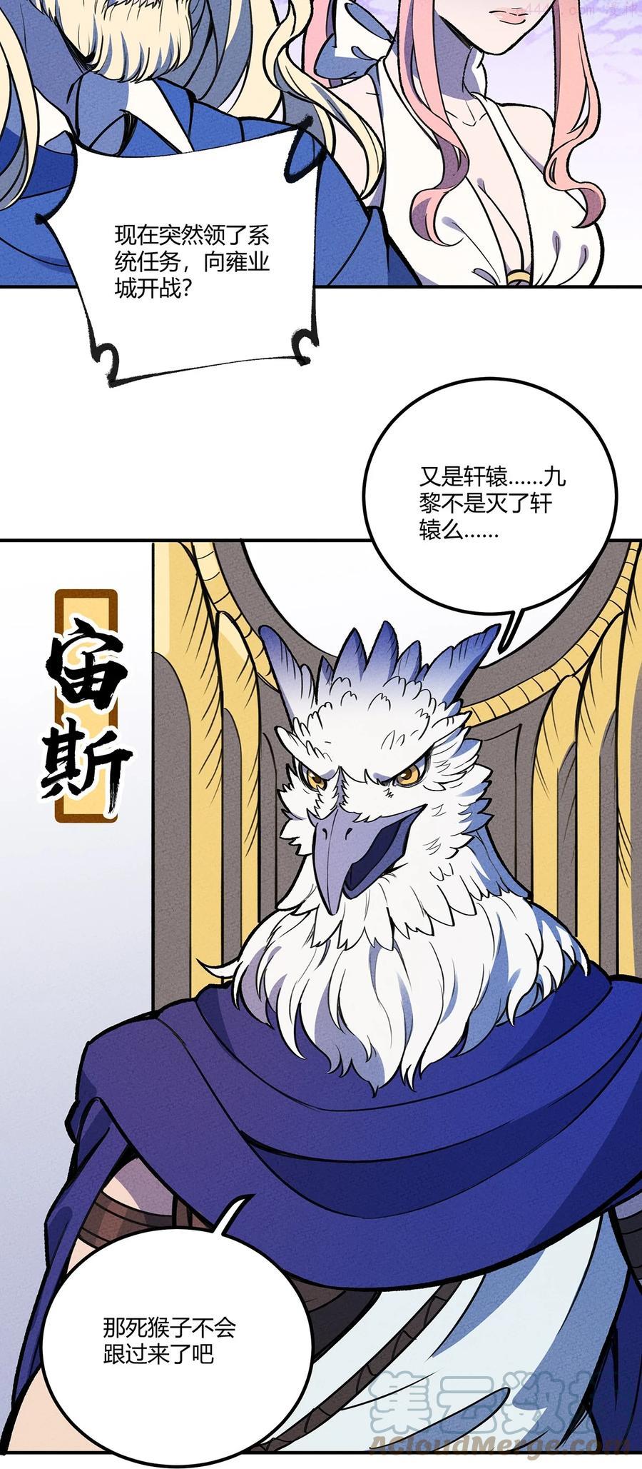 164 王对王！3