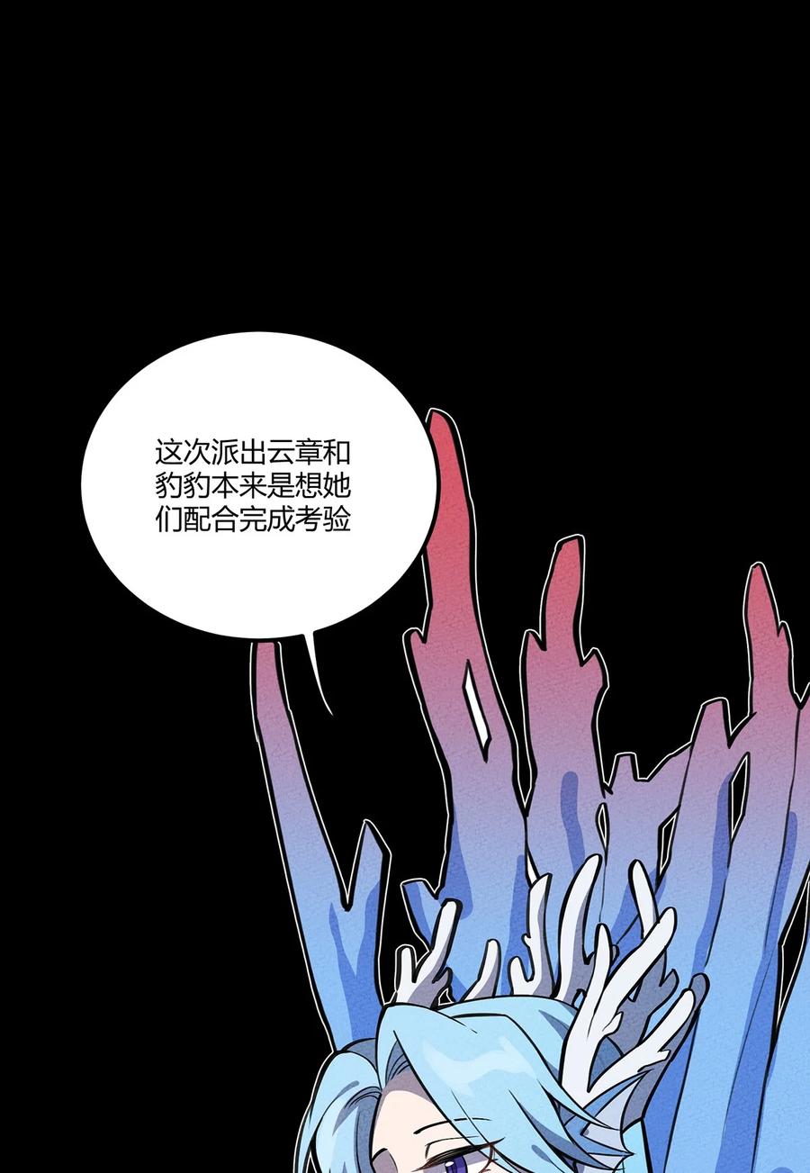 134 童话的考验2