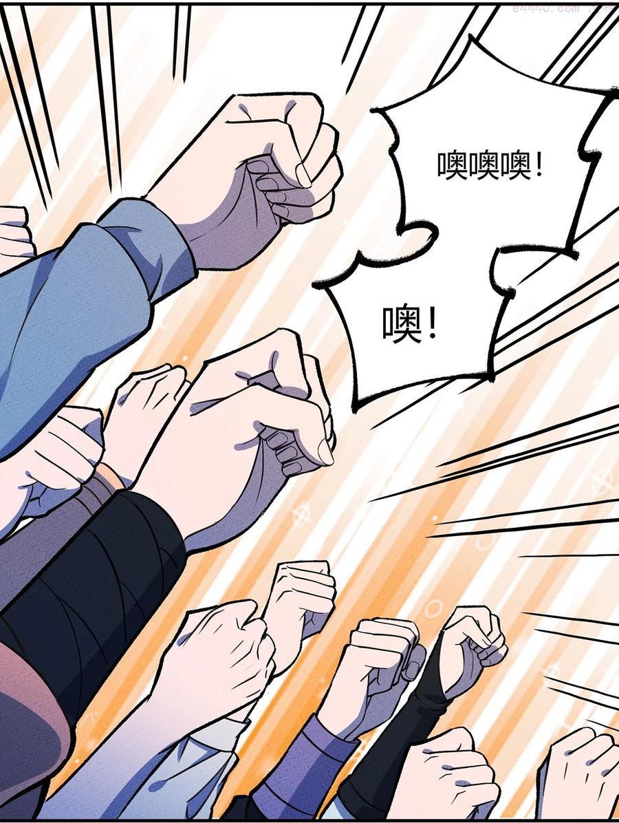 166 重整旗鼓4