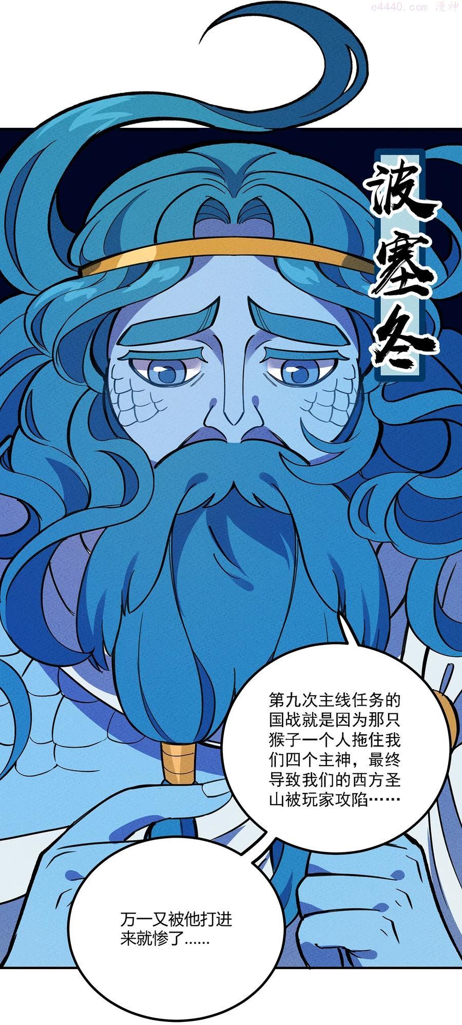164 王对王！4