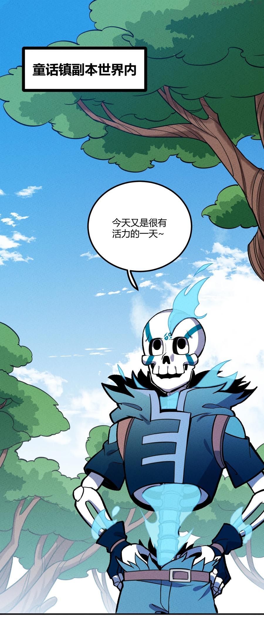 157 救救！ 救救我！2