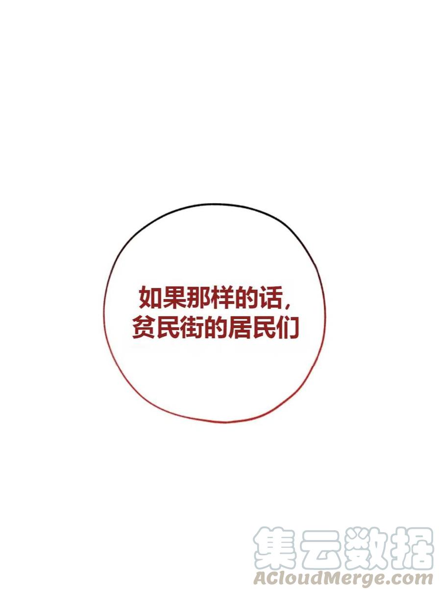 第28话0