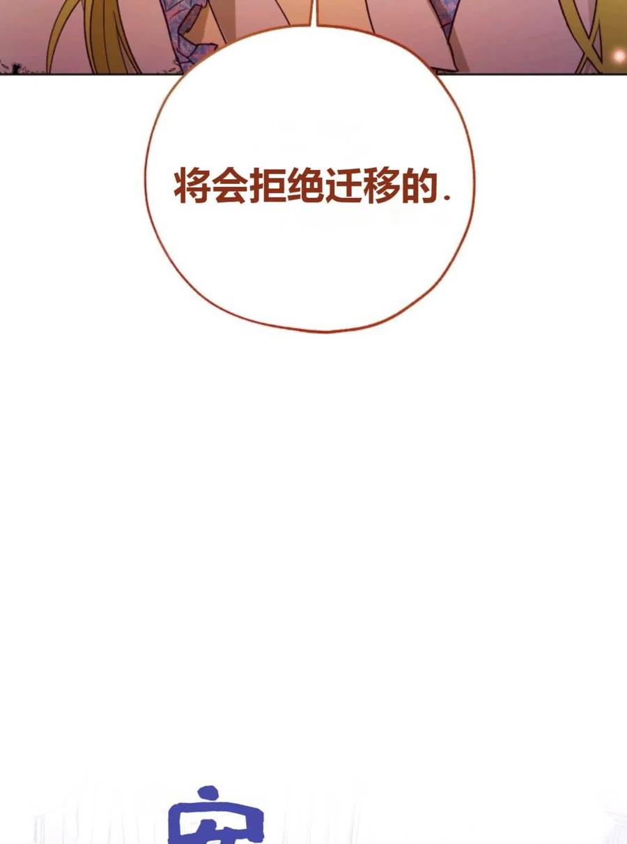 第28话2
