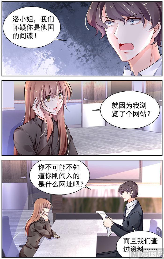 第293话2