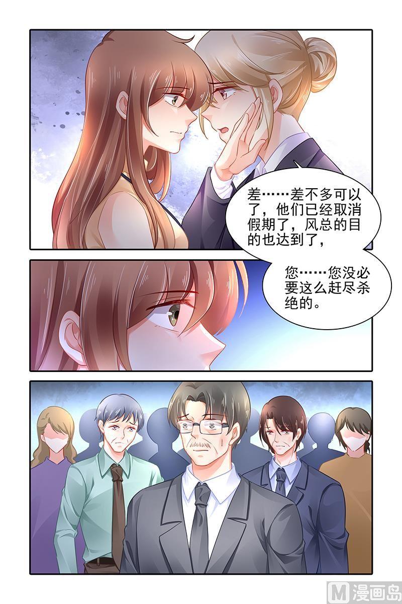 第450话4