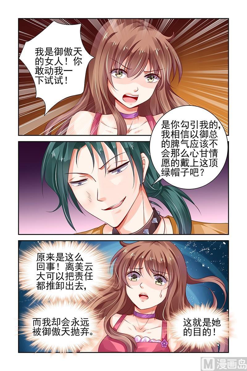 第133话2