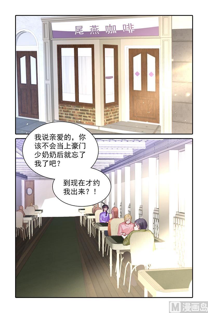 第372话2