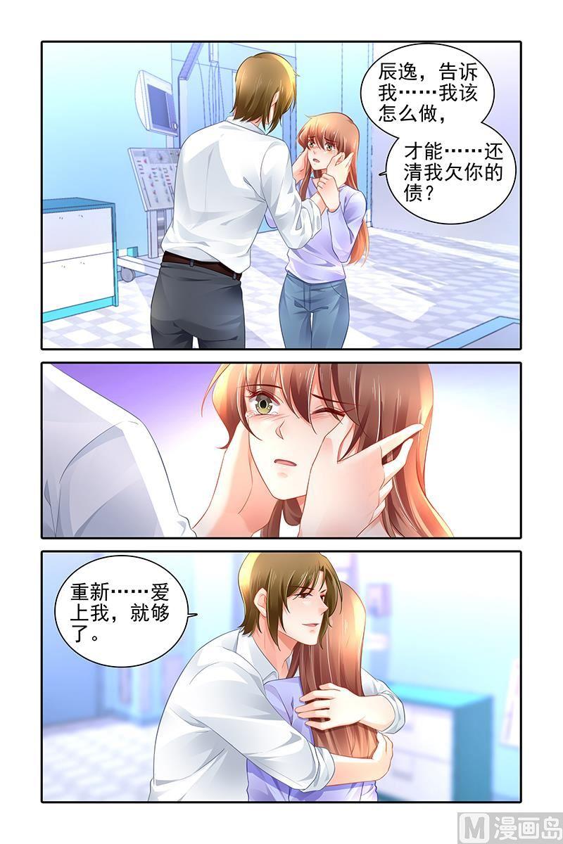 第467话2