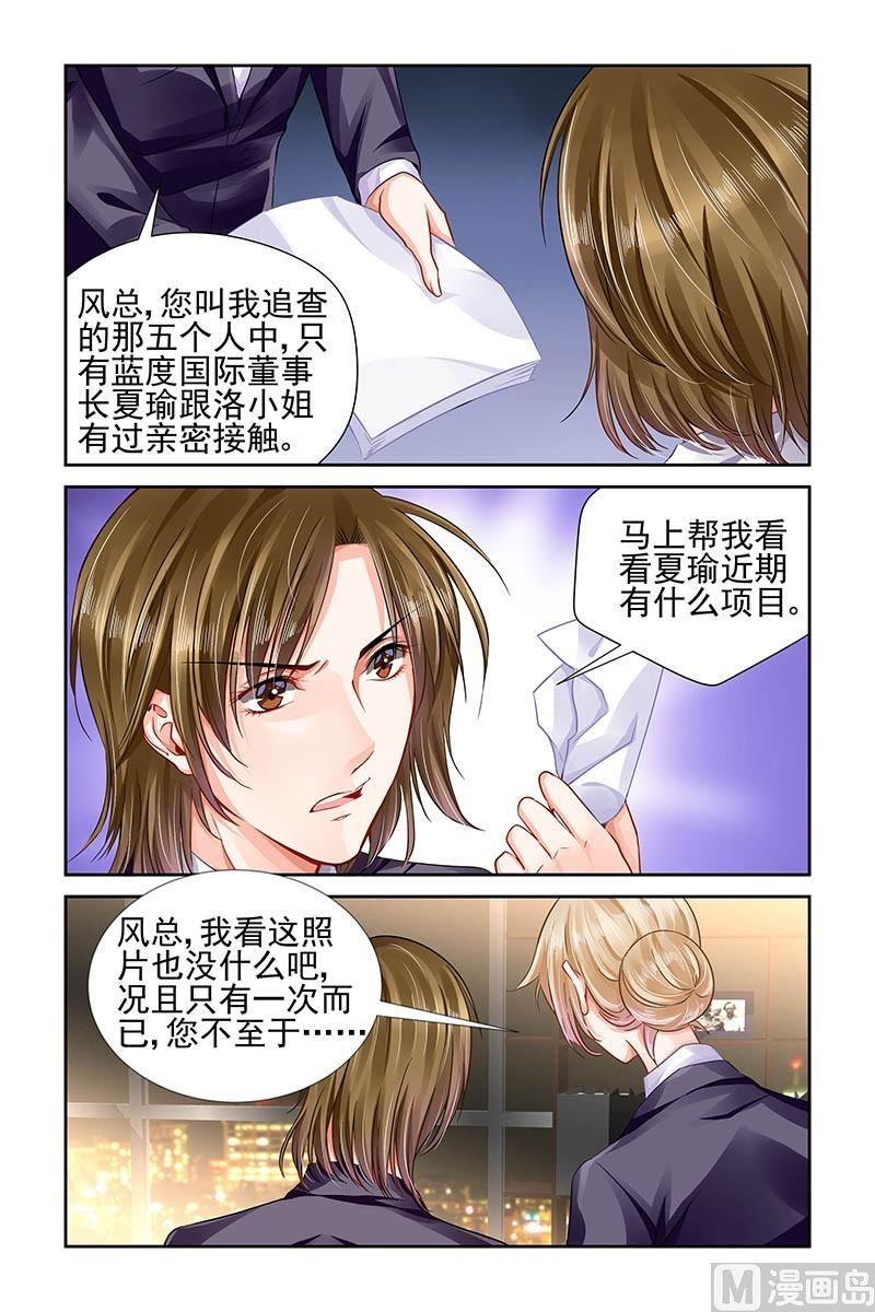 第105话1