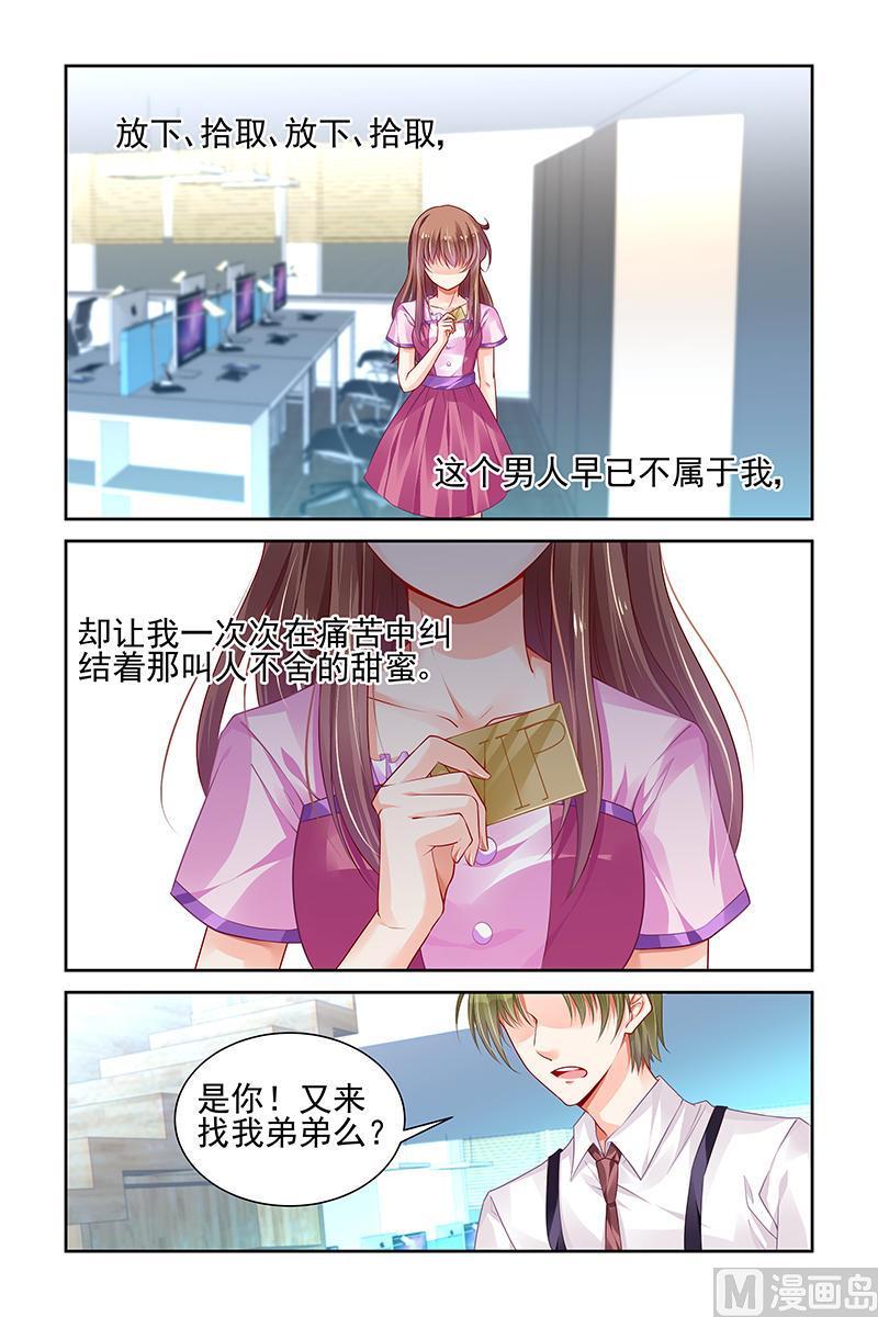 第147话2
