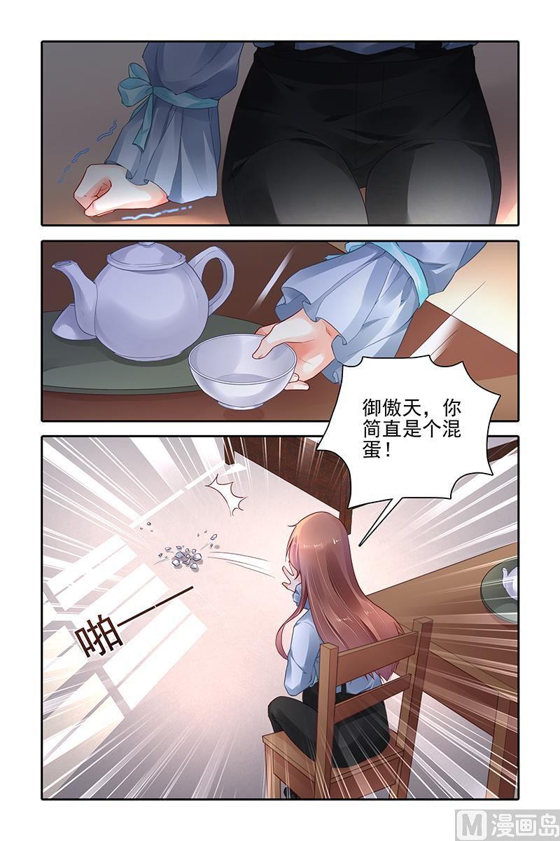 第401话2