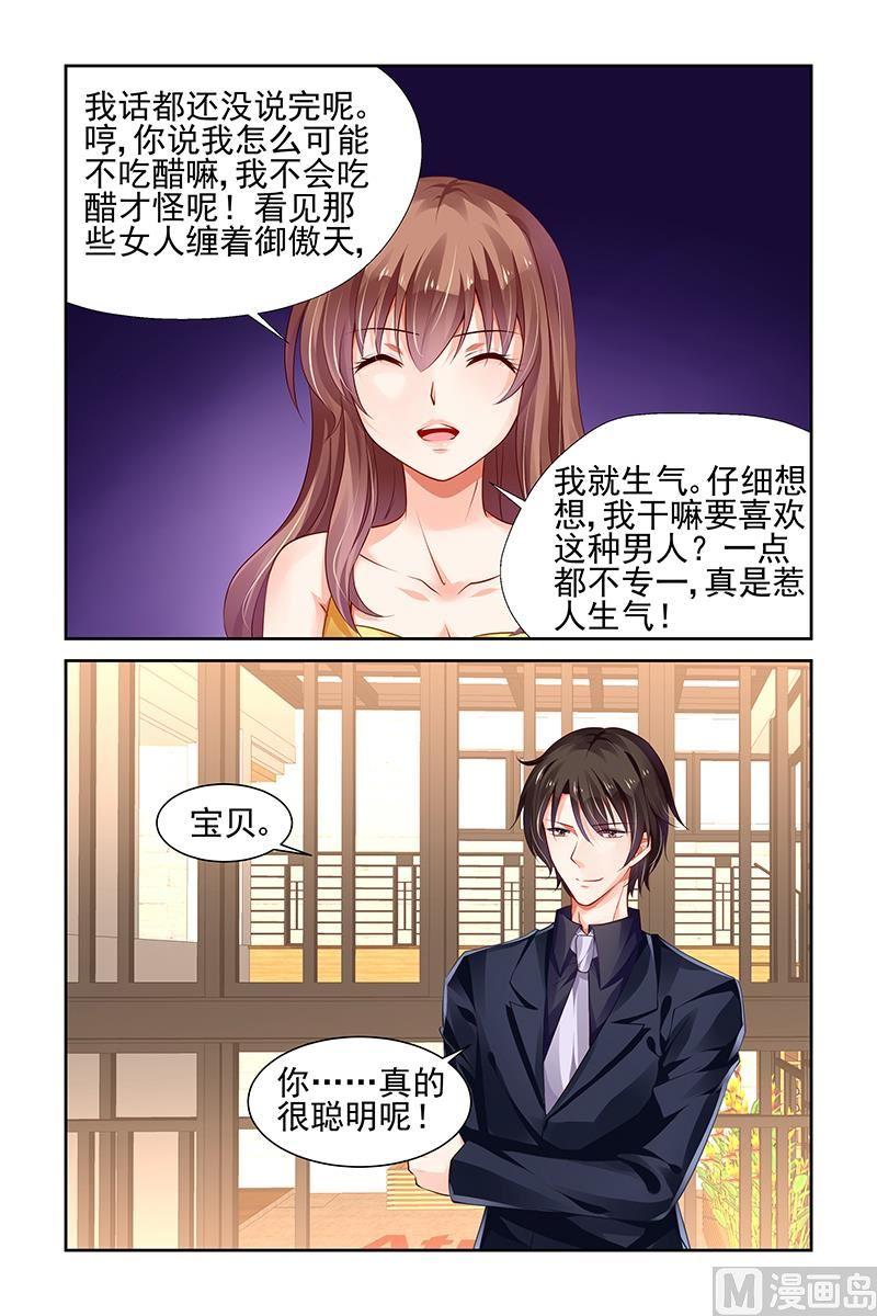 第127话4