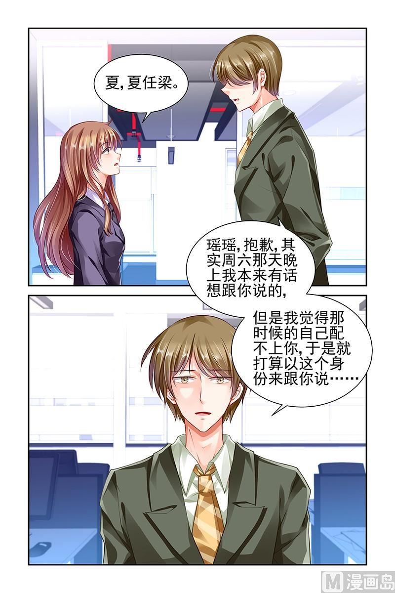 第114话3