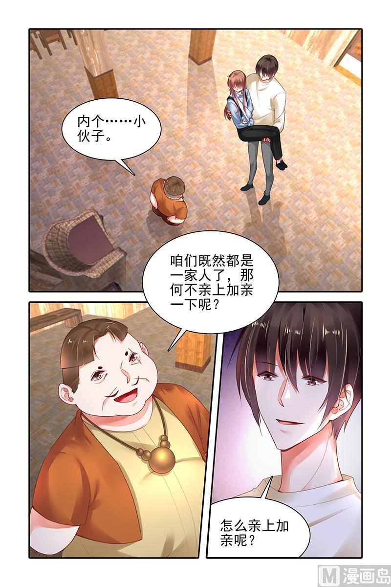 第400话4