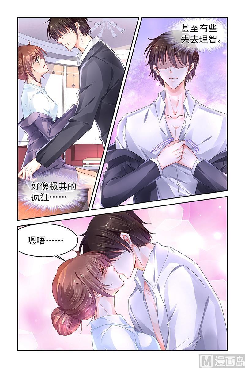 第234话3