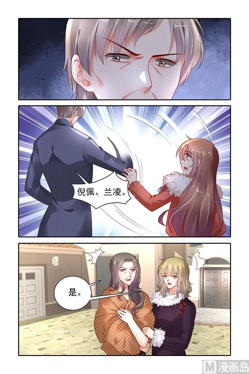 第356话4
