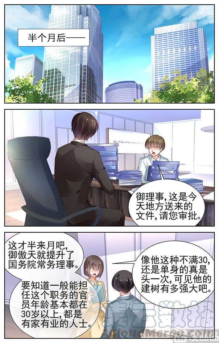 第320话0