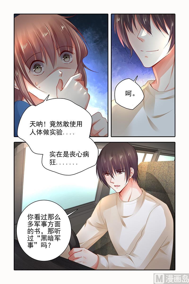 第409话1