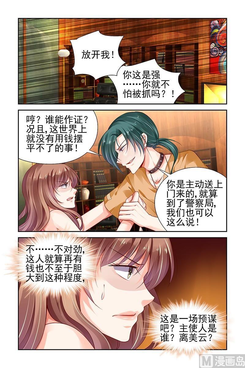 第133话1