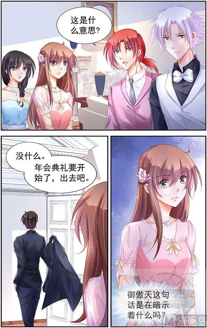 第220话2