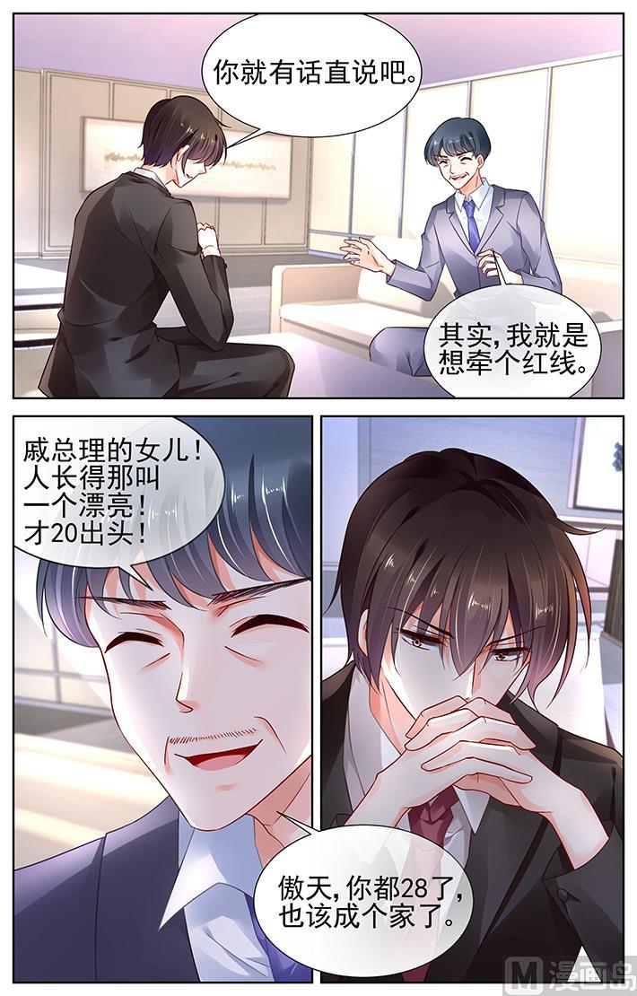 第320话2