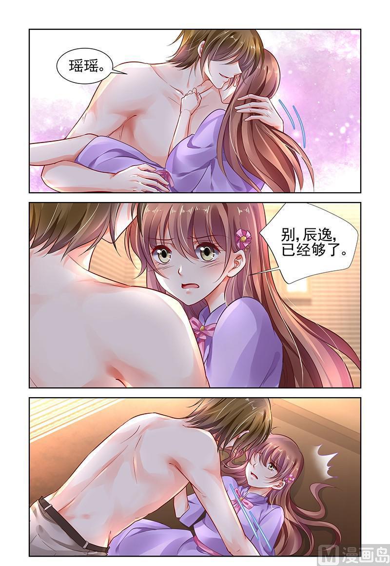 第326话2
