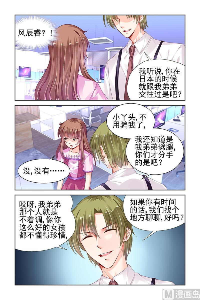 第147话3
