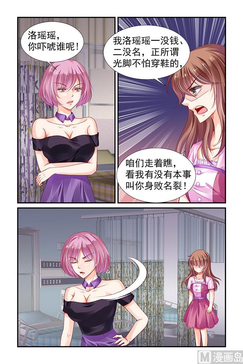 第144话4