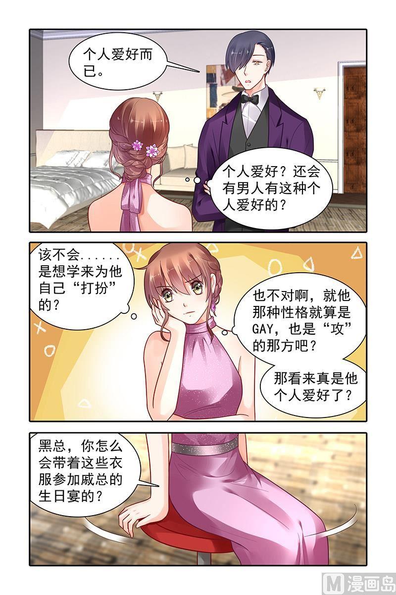 第361话2