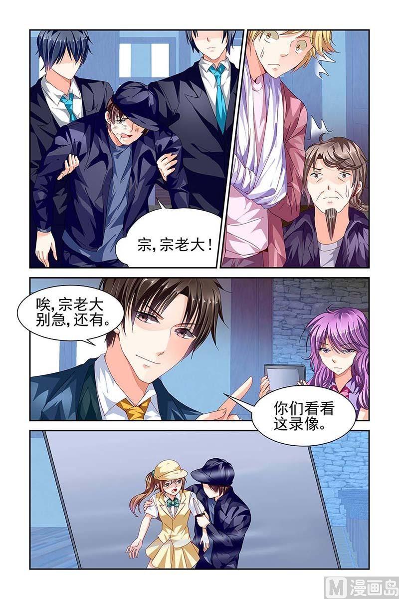 第68话3