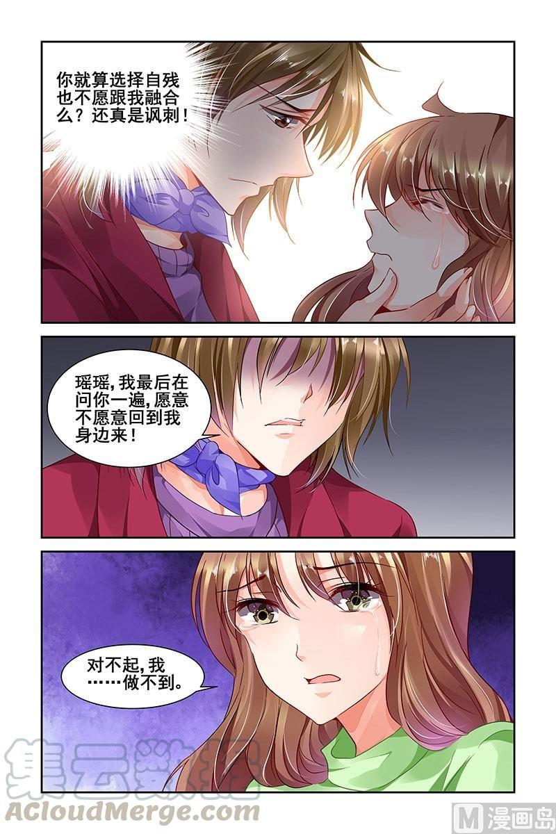 第84话0