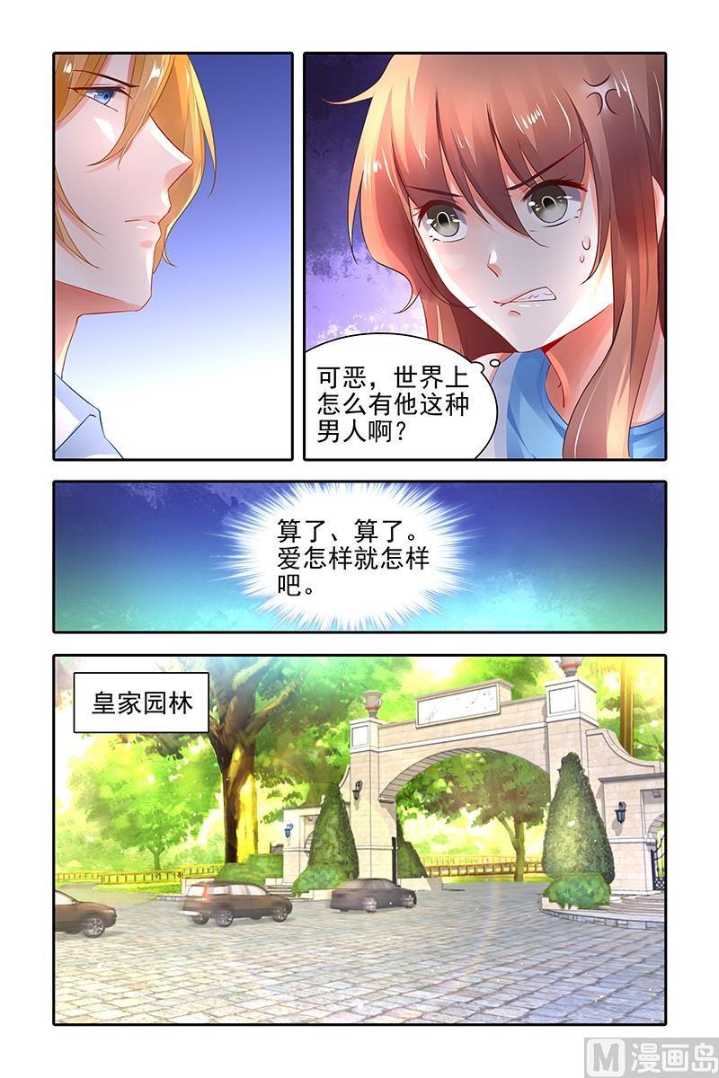 第422话2