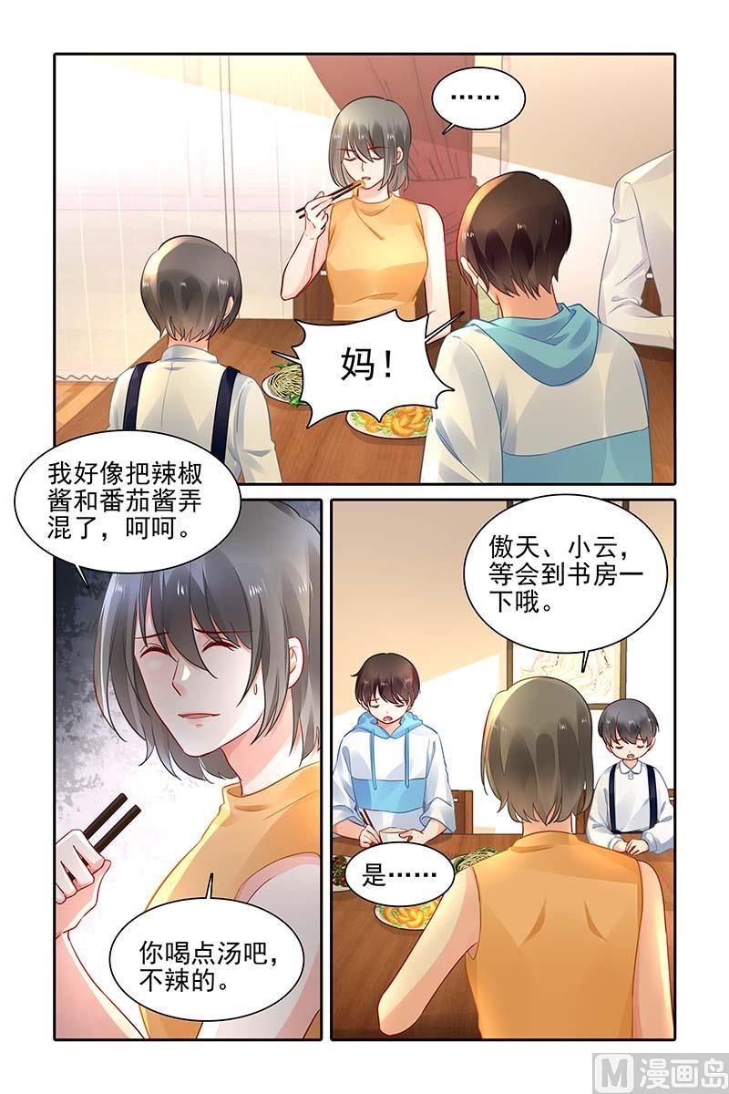 第441话4