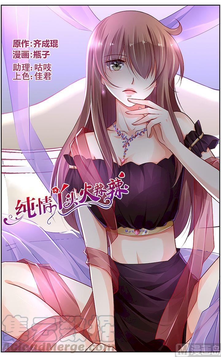 第159话0