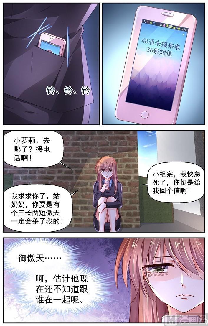 第247话1
